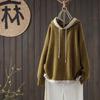 Autumn Winter Hooded Contrast Color Drawstring Long Sleeve Casual Sweater Women's Pullover Fashion Loose Knitted Bottom Tops