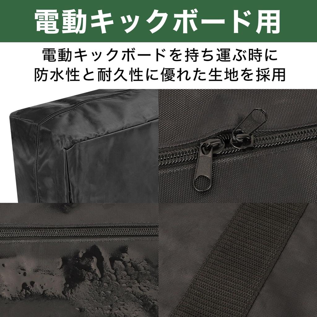 Сумка для хранения электрической доски для плавания Felimoa с фиксирующим ремнем, примерно 125 x 25 x 45 см.