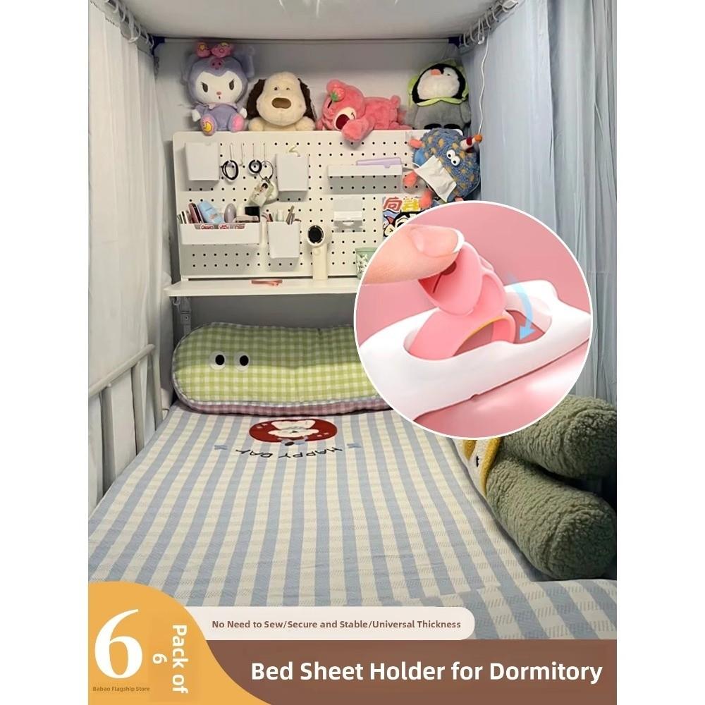 6Pcs Nonslip Quilt Clip No Damage Design Quilt Fasteners Duvet Clips Curtain fixation
