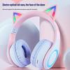 PB18 Светящиеся кошачьи ушки Градиентные беспроводные Bluetooth-наушники