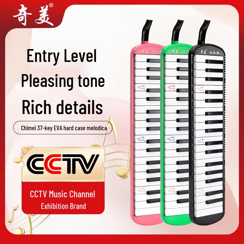 Мелодика Chimei с 37 клавишами и чехлом из ЭВА