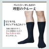 Asuka Crew Length Made with Asahi Kasei ROICA Deodorizing Sizes 5 Pairs Men's Five-Toe Socks, Agent, 27-29cm,