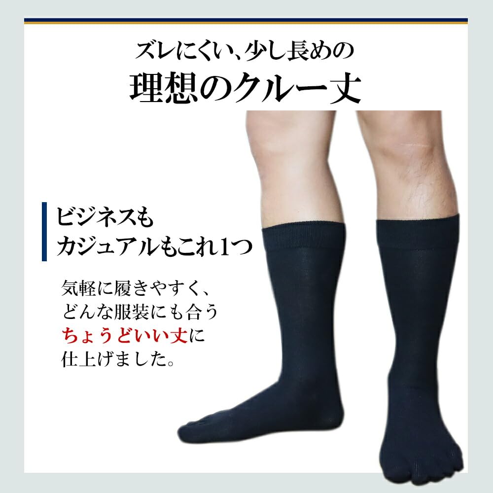 Asuka Crew Length Made with Asahi Kasei ROICA Deodorizing Sizes 5 Pairs Men's Five-Toe Socks, Agent, 27-29cm,