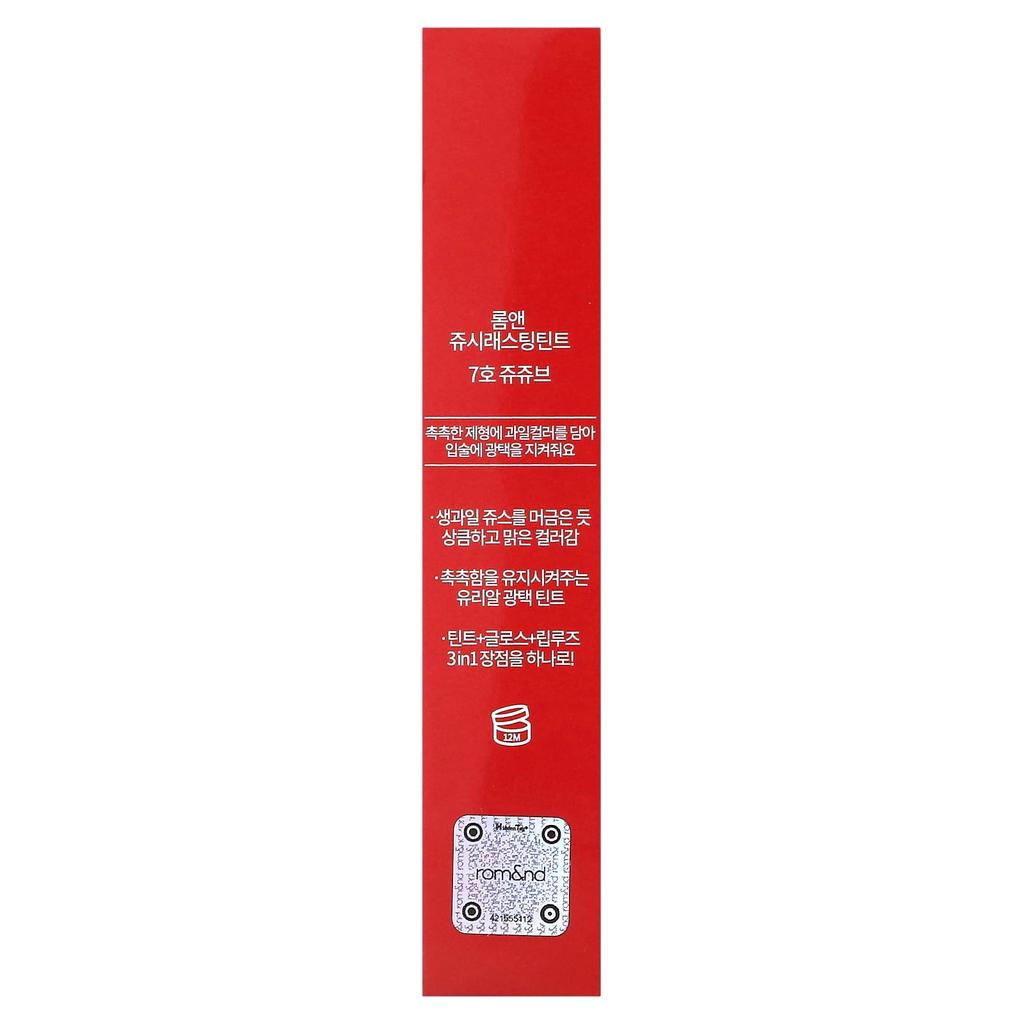 Rom&nd Juicy Lasting Tint, 07 Jujube, 5,5 г