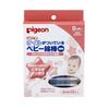 Pigeon Baby Oil Swabs 50 Pcs