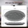 Mode Lanka SONICE Light Luxury Ceramic Rice Bowl