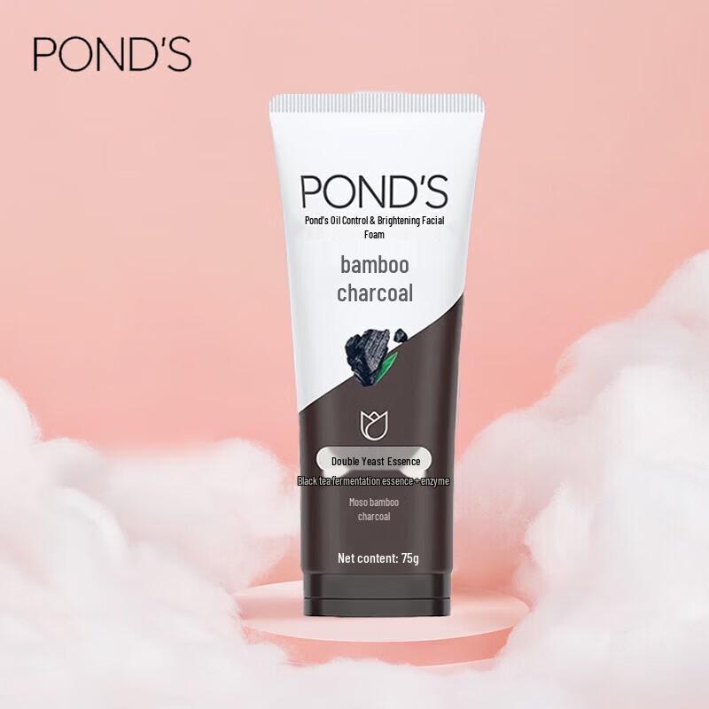 Pond's Acne & Oil Control Facial Cleanser Duo