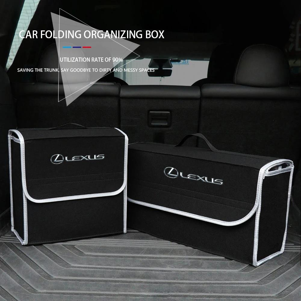 Для Lexus ES RX NX LS UX LM LX GX LC RZ IS CT GS RC HS SC TX LBX Автомобильный органайзер в багажник Большой вместимости Складная сумка для хранения