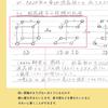 Hobonichi Notebook with new ruled lines for reduced visual stress, Semi B5 size, 5-color set