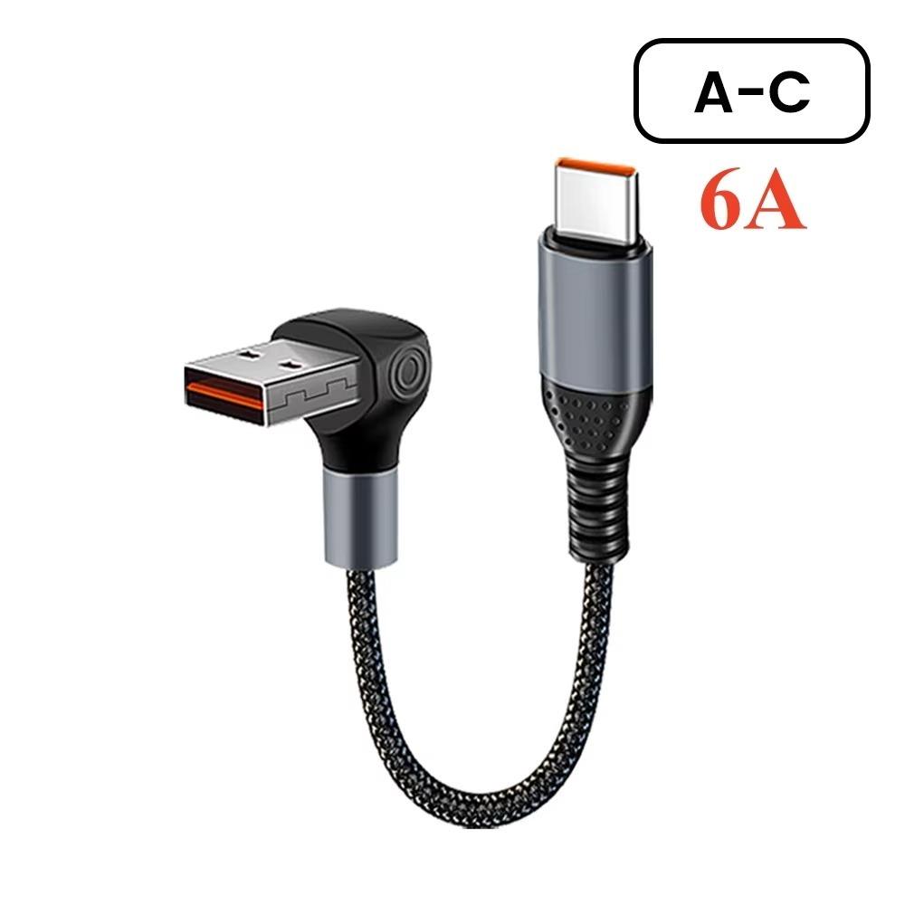 6A 66W USB To Type C Line 0.25/0.5M Data Cable Universal Short USB-C Cable Camera