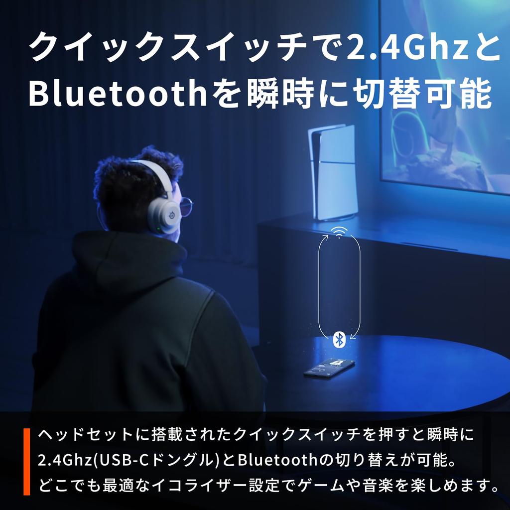 SteelSeries Беспроводная игровая гарнитура Arctis Nova 5, белые наушники, легкие, беспроводные, совместимые с Switch PC PS5 PS4, быстрая зарядка, 60 часов