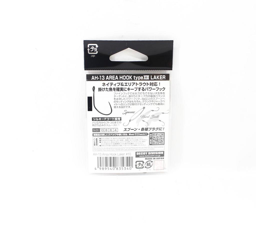 Decoy AH-13 Крючки для одиночной приманки Laker Pluging Area Type XIII, размер 10 (5340)