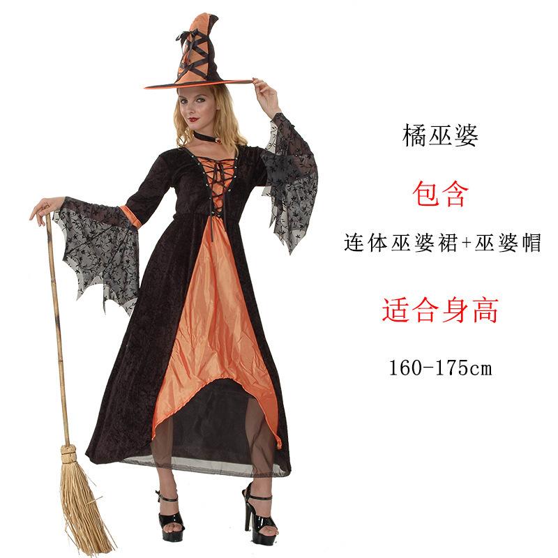 Halloween Vampire Witch Masquerade Ribs Ghost Coat Ghost Mummy Zombie Demon Skull Costume