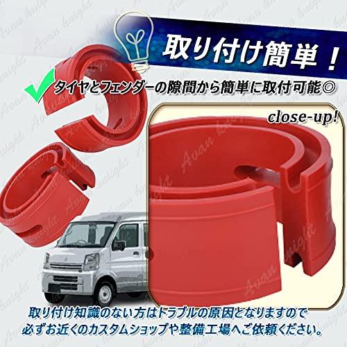 [Avan Knight] Резиновая проставка Пружинная резина Комплект из 2 штук Увеличение высоты Регулировка высоты автомобиля Занижение Заниженные пружины Амортизационная подвеска KRB264 (27мм)