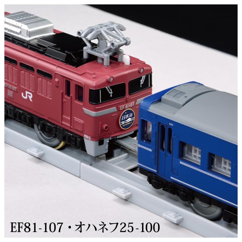 TAKARA TOMY Plarail Реальный класс Ночной экспресс Нихонкай