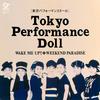 7-дюймовая пластинка TOKYO PERFORMANCE DOLL - WAKE ME UP!! MHKL41 GREAT TRACKS 2020 Япония Японская поп/рок