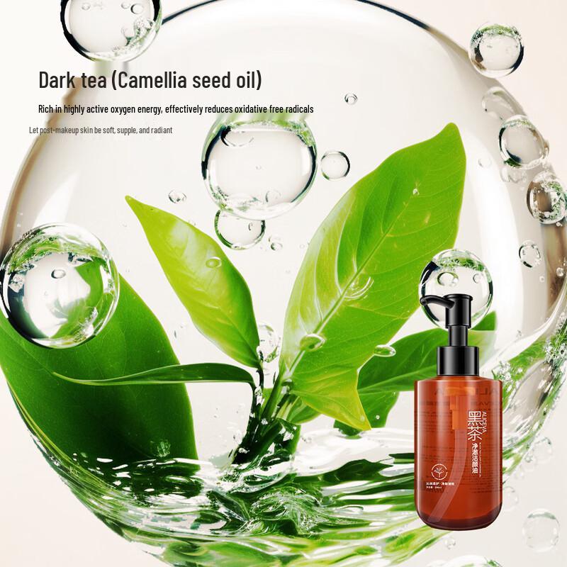 JENSY Очищающие средства для лица и средства для снятия макияжа