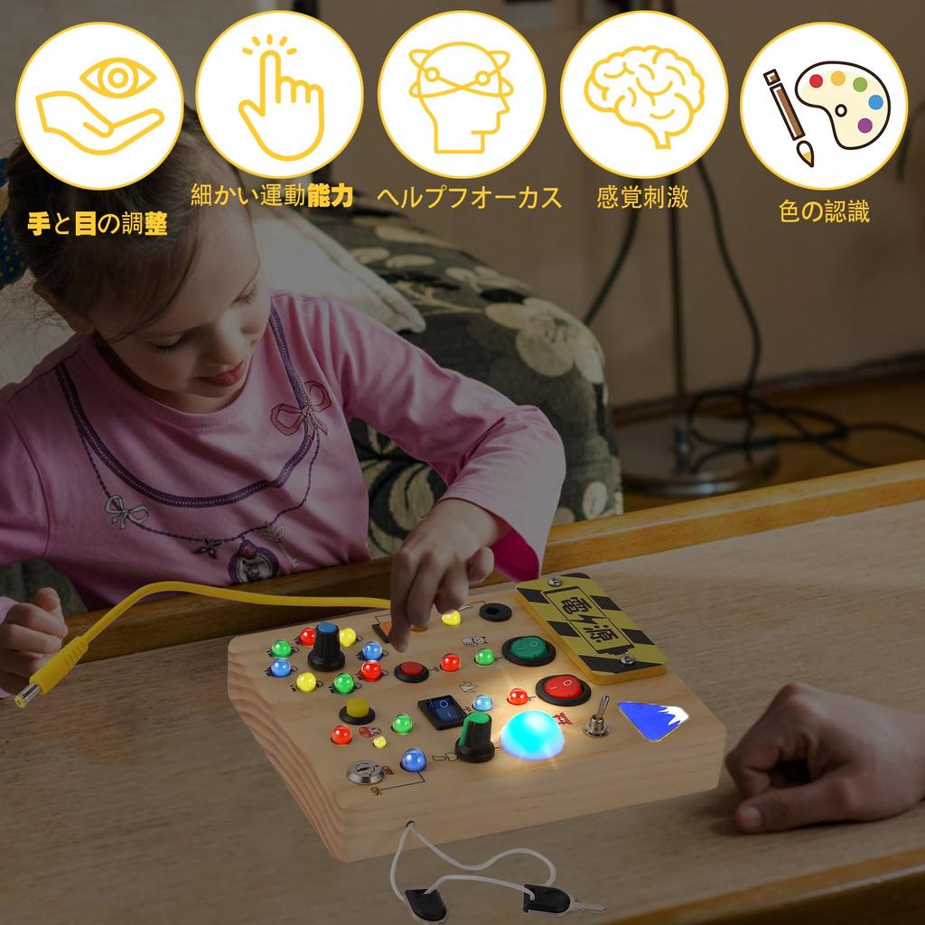 Бизиборд Развивающая игрушка Игрушка для ребенка 1 года Игрушка Монтессори для ребенка 2 года Развивающая игрушка Сенсорная доска с выключателем 19 светодиодов для детей Рождество