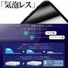 ClearView Carbon Fiber Top Screen Protector for ASUS Zenbook S 14 UX5406 (2024 Model) - Made In Japan