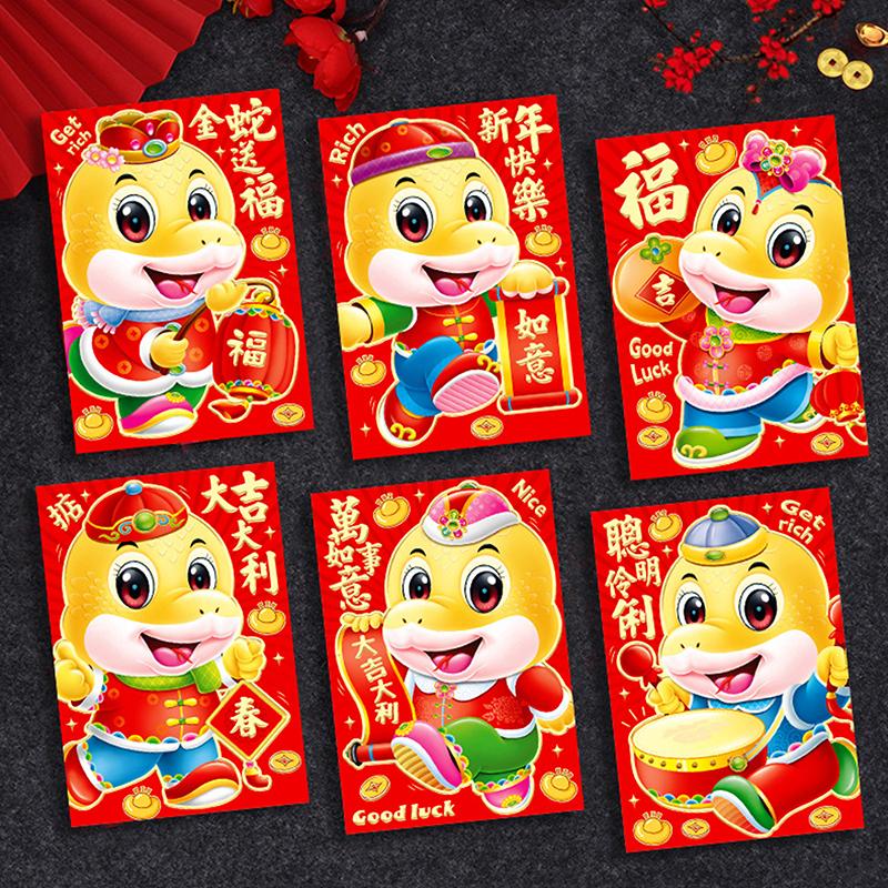 6 шт. 2025 китайский год змеи красный конверт креативный весенний фестиваль день рождения свадьба дети подарок счастливые денежные конверты красный пакет