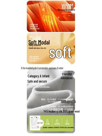 Men's Wool Air Layer Sporty Raglan T-Shirt - Warm Korean Style Cold-Proof Base Layer