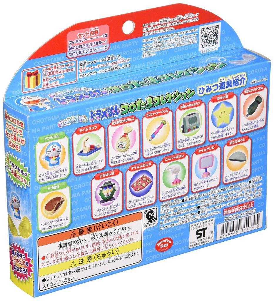 Korotama Party Doraemon Korotama Collection