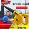 220V High-Power Industrial Blower Dryer and Vacuum Cleaner for Dust and Ash Removal
