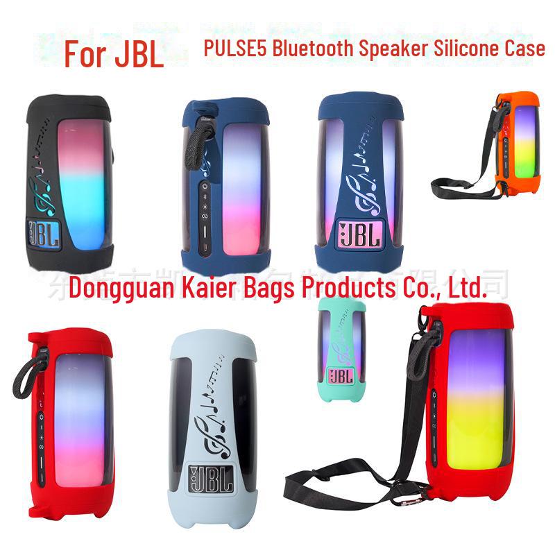 Силиконовый защитный чехол для Bluetooth-колонки JBL Pulse 5 - Портативный чехол для улицы