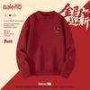 Baleno Men's Half-High Collar Knit Sweater with Horse Logo