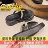 Stepping On Shit Sandals Women's 2025 Summer New Thick-soled Heightening One Pedal Casual Shoes with Skirts Two Wear Cool Slippers