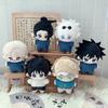 Набор плюшевых игрушек Jujutsu Kaisen 2 шт. Годжо Сатору Гэто Сугуру Мини-кукла из хлопка Брелок Синяя школьная форма Аниме-персонаж Мягкая игрушка для фанатов Подарок