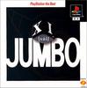 PlayStation Лучшие XI[сай]JUMBO
