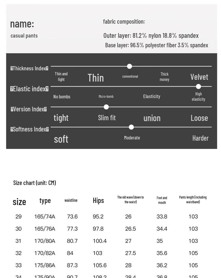 TRIES Men's Thick Blended Casual Pants