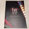 [USED] C83 Fate/stay Night OP Movie Special Pamphlet