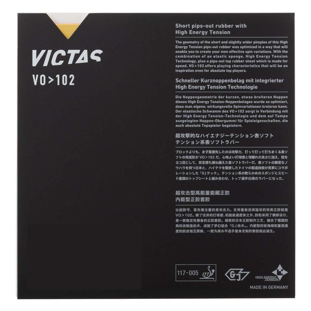 Накладка для настольного тенниса VICTAS VO>102, Высокоэнергетическое натяжение, Наступательная, Красная, 2,0 мм, 020222