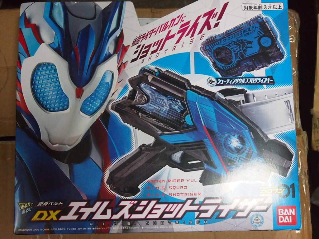 Kamen Rider Zero One Transformation Belt DX Ames Shot Riser