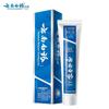 Yunnan Baiyao Toothpaste Spearmint & Peppermint Duo Pack