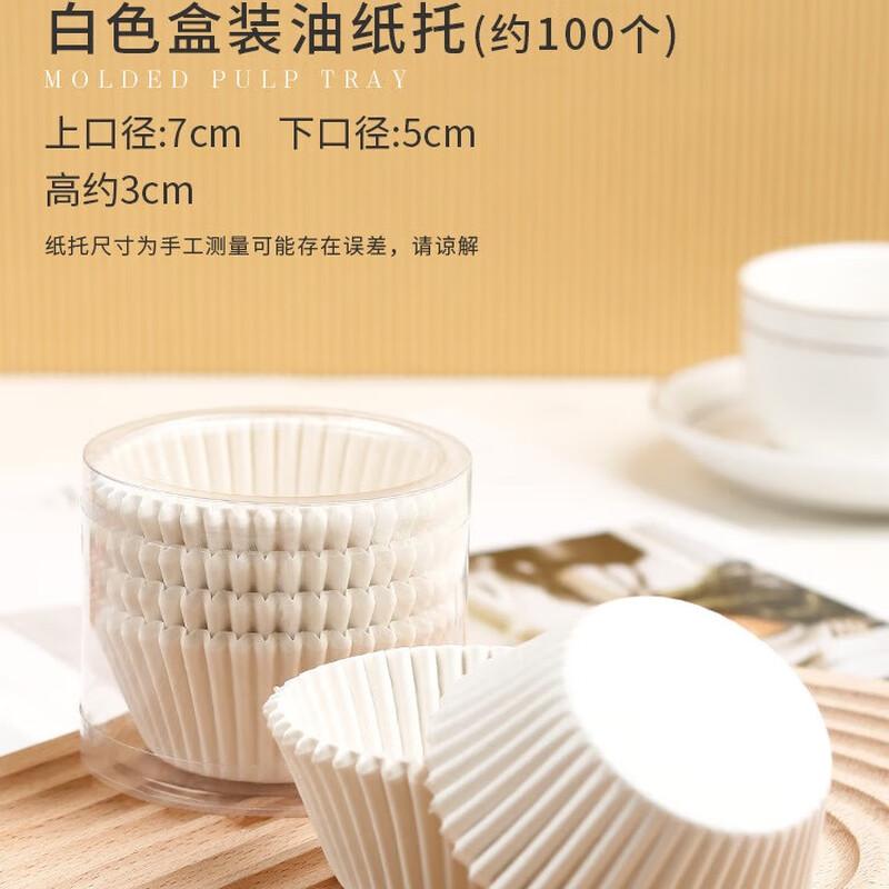 DYMAYKI High-Temperature Muffin & Cupcake Baking Paper Cups
