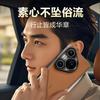 Применимо к чехлу для мобильного телефона Huawei pura80pro, гальваническое покрытие, новый 80ultra, всесторонний, противоударный, деловой, для интернет-знаменитости, кожаный чехол