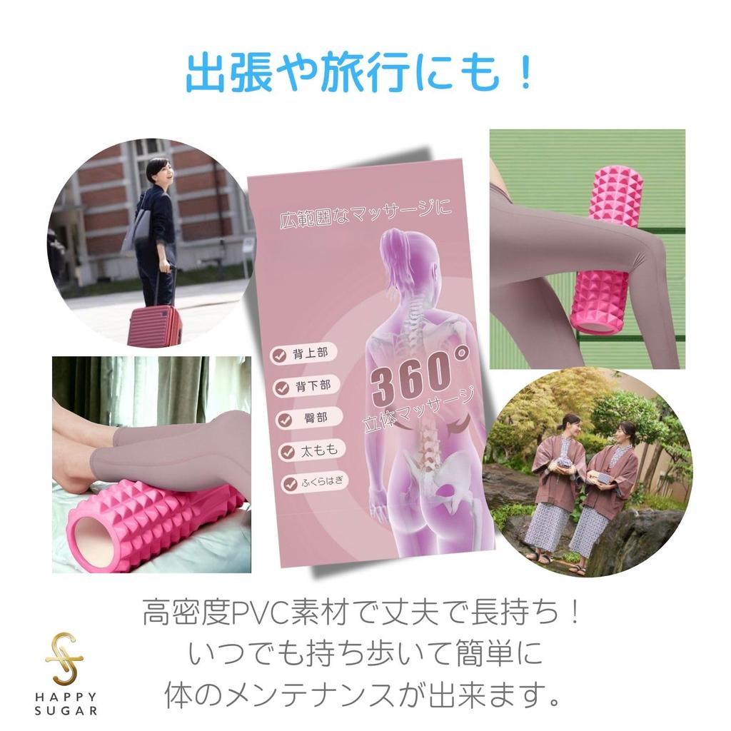 HAPPY SUGAR Пенный ролик для растяжки Миофасциальный релиз Растяжка спины Массаж лопаток Йога