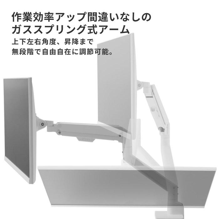 [Pixio] Monitor Arm PS1S Wave White Single 17-32 inch VESA, 9kg Load Capacity, Gas Spring, White, Clamp, Single, No Extended Warranty