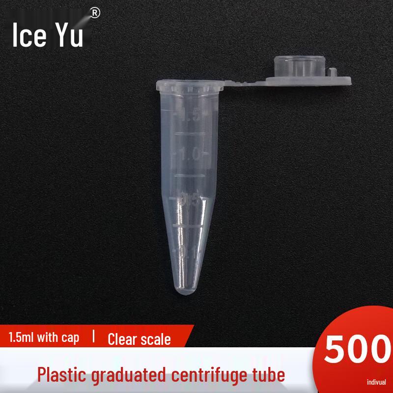 Bingyu BT-15 1.5ml Graduated Plastic Centrifuge Tubes