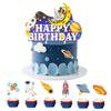 Party Astronaut Birthday Set Paper Flag Decor Latex Balloons Ribbons Theme Space