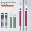 1 Pair Reusable Fabric Refrigerator Handle Gloves Branch Grape Pattern Double-door Fridge Door Handle Sleeve Home Tool Accessories
