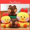 Brown And Bear Salli Chicken Plush Doll Animal Design Childrens Cartoon Doll