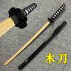 Wooden Sword Samurai Blade Sword Tang Hengdao Wooden Sword with Sheath Performance Drawing Sword Ancient Style Costume Morning Exercise Prop
