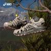 Asics GEL-SONOMA SE Унисекс Повседневные Удобные Беговые Кроссовки