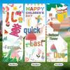 Декоративные шелковые баннеры ко Дню защиты детей для наружной фотосъемки и оформления сцены