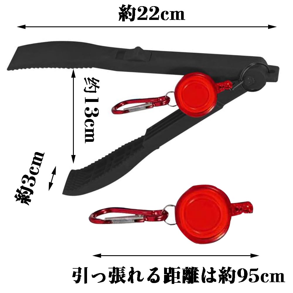 Захват для рыбы, захват для рыбы, захват для рыбы, захват, захват для гара, захват для рыбы, захват для рыбы, ножницы для захвата рыбы, захват для рыбы, захват, зажим для пасти рыбы, рыболовное копье,