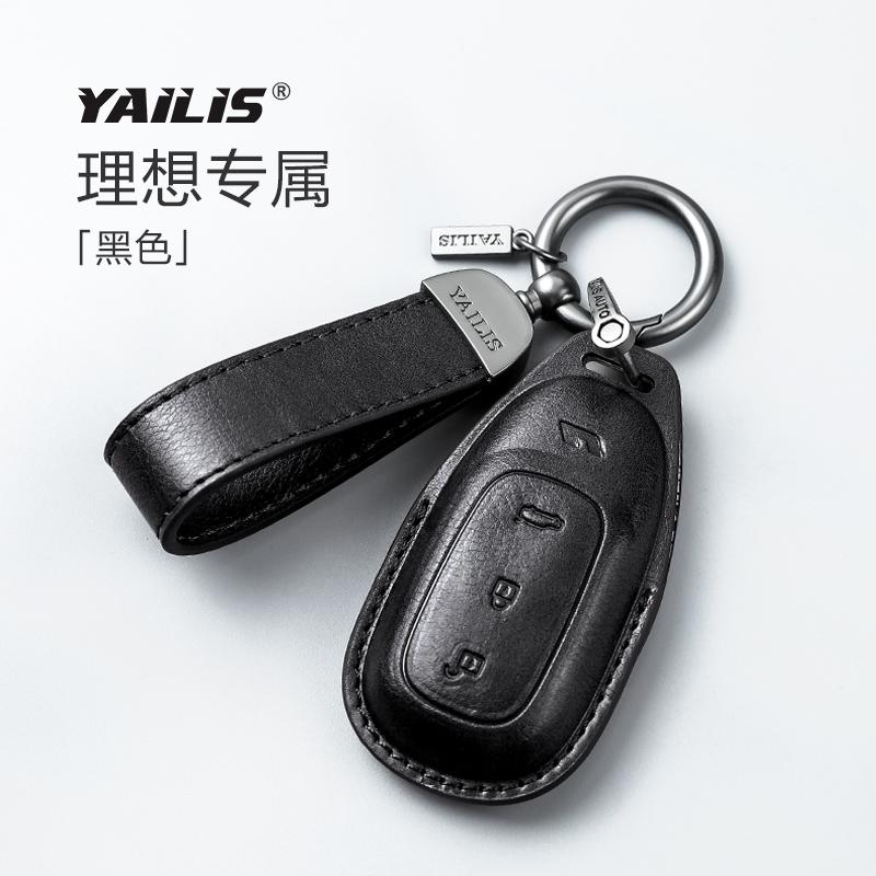 Подходит для Li Auto One Держатель для карты-ключа автомобиля Чехол для смарт-карты Защитный корпус из замши